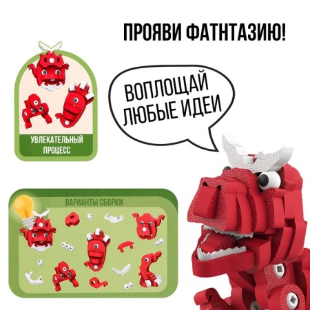 Designer "Tyranosavr", soft, EVA material, 118 details-3