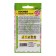 Cosmea Sensation Cosmes Cosmes Kendi Straip, O, CP, 0.5 g