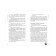 The last tower. Freim Sonya