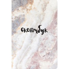 The sketchbook is classic