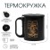 Thermal circle, 180 ml, tourism "The best husband" in the world, retains heat 2 hours, compass