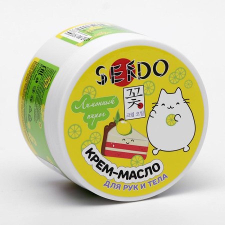 Sendo hand and body cream "Lemon pie", 200 ml