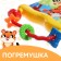 A shuttle book with a rattle “Who lives in the zoo?”, 8 p.