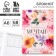 Notepad for planning finance "Dream"