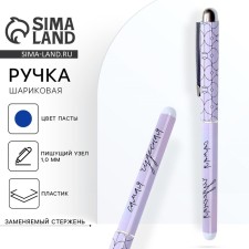 Ballpack Blue Paste 1.0 mm 