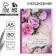 Diary to the "beloved class teacher", firm cover, A5, 80 sheets