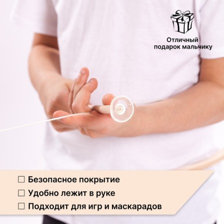 Wooden onion, with arrows on suction cups-1