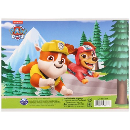 Album for drawing A4, 24 sheets 100 g/m², on a clip, puppy patrol-3