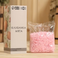 Salt for a bath and bath 