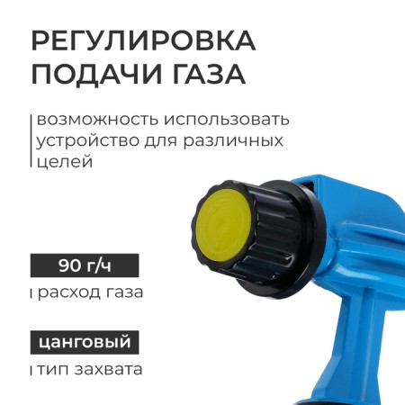 Gas burner 900 with piezing-1