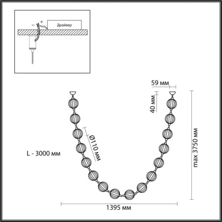 Suster Crystal LED 64W 4000k 3520lm-4