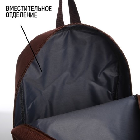 School textile school with lacing Fearless, 38x29x11 cm, brown-1