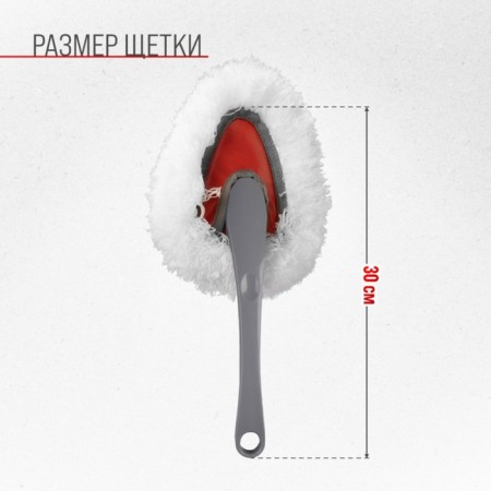 Skyway dust brush, 30 cm-7