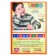 Designer "Tiko Grammar", 112 details, color mix
