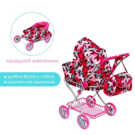 Stroller for dolls, universal, with a basket, with a bag-1