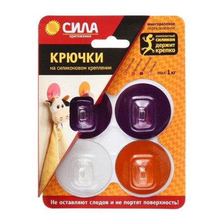 Hooks "Power of pleasant" on silicone mount, diameter 5 cm, 4 pcs