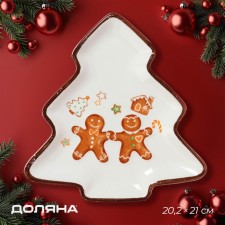 New Year's Dailery plate 