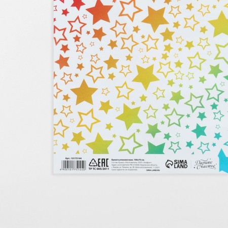 Paper Glossy Paper "Rainbow Stars", 70 x 100 cm-3