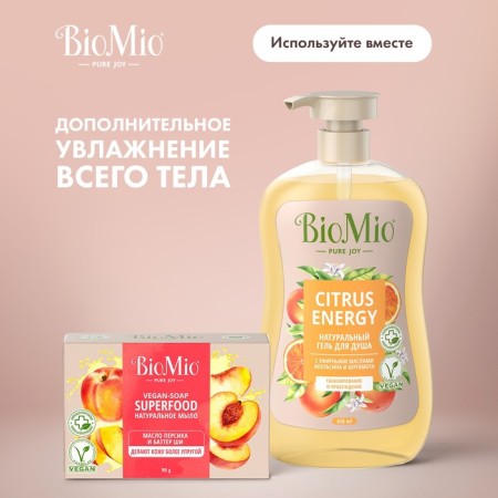 Natural soap biomio "Persian and oil", 90 g-8