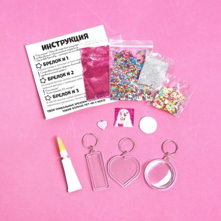 Set for creativity "Decorate the key rings", 3 pcs., The cold kingdom-1