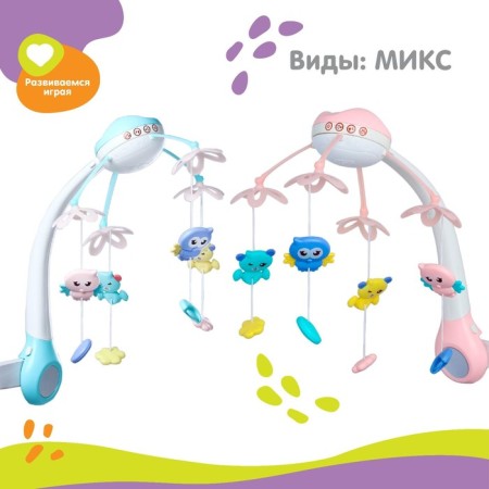 Mobile Musical "Birds", with a nightlight + remote control, color mix-8