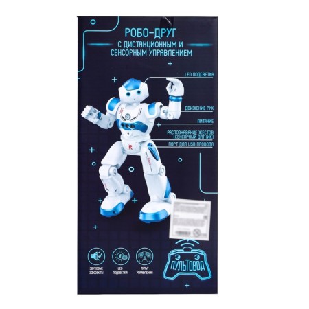 Robo-Dihrug robot, with remote and sensory control, Russian chip, red color-6