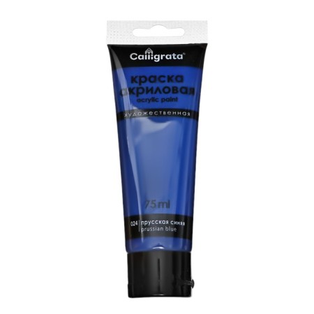 Acrylic paints 12 colors in a tube 75 ml, matte, calligrata, sea colors-9