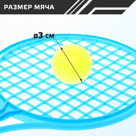 Set of missiles "Cool tennis", 2 rackets, 2 balls, color mix-2
