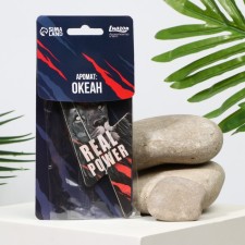 Flavor in Real Power auto, aroma: ocean