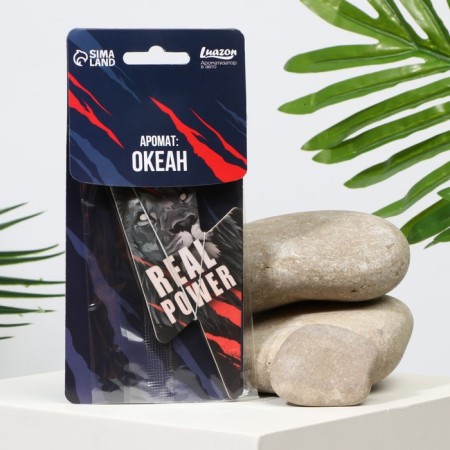 Flavor in Real Power auto, aroma: ocean