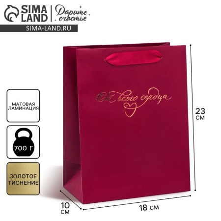 Package Gift Laminated Vertical, Packaging, “From the Crusade”, Ml 23 x 27 x 11.5 cm