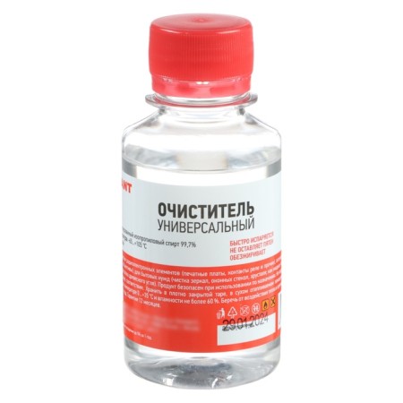 Universal Rexant cleaner, 100 ml