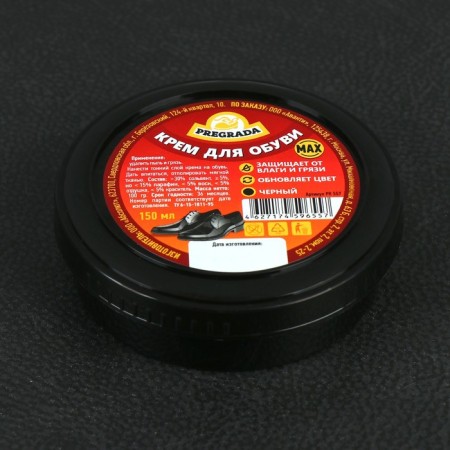 PREGRADA shoe cream Black, 150 ml-2
