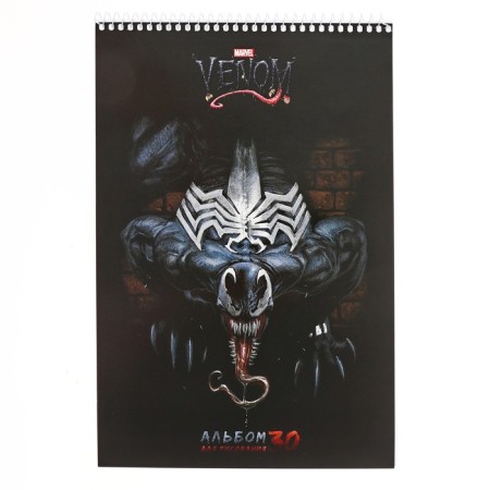 Album for drawing A4, 30 Venom sheets, covered cardboard, perforation for separation, block 100 g/m2, mix-3