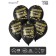 Latex ball 12 “Atmospheric”, pastel, set 25 pcs., Black color