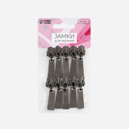 Automatic lock for metal zippers, No. 5, 10 pcs, black nickel color-2