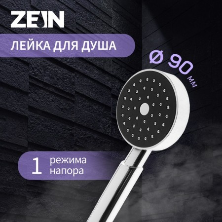 Shower Lake Zein Z0114, plastic, cylindrical shape, 1 mode, chrome