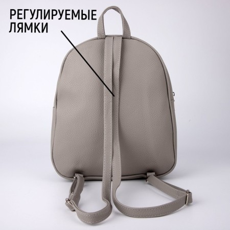 School backpack of artificial leather Dreams Chasing 27x23x10 cm-2