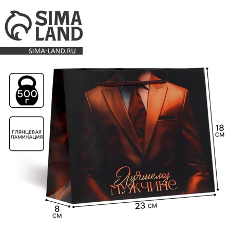 Gift Package Laminated, packaging, “best man”, MS, 23 x 18 x 8 cm