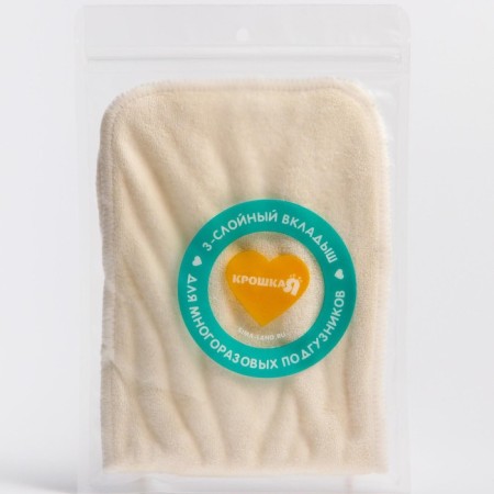 Liner in a reusable diaper 3-layer, bamboo-4