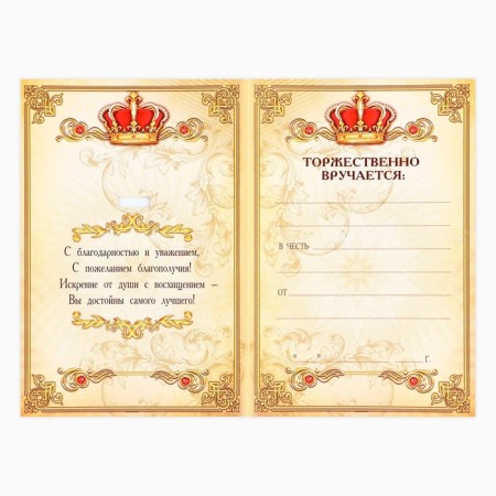 Medal Jubilee Tsarist "Honorary Jubilee", D = 5 cm.-4
