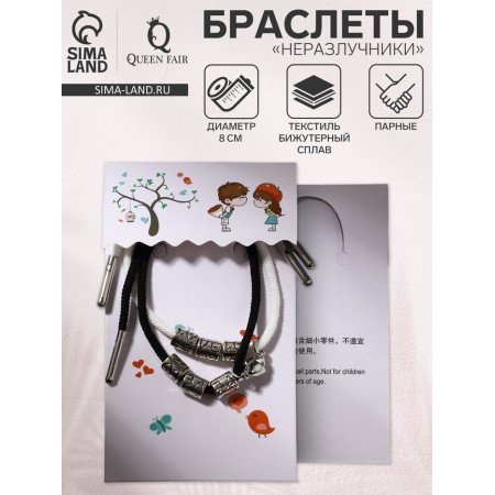 Bracelets "Demetrons" on Magnet, Love with heart, black and white color, 8 cm-6