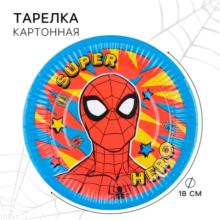 Paper plate "Happy Birthday!", 18 cm, Spider-Man