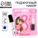 Gift set, notebook and figure handle "Young fashionista"