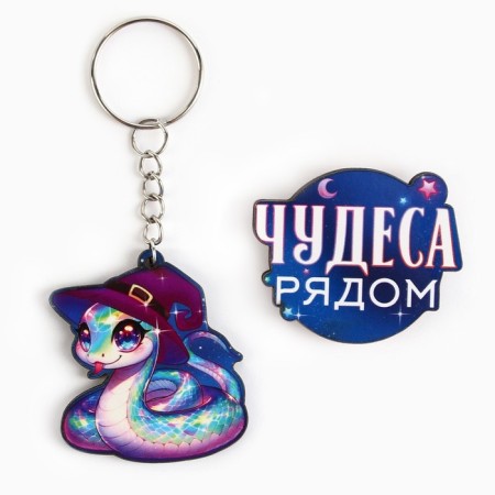 Gift set "Miracles near" icon and keychain, 8.3 x 12 cm-2