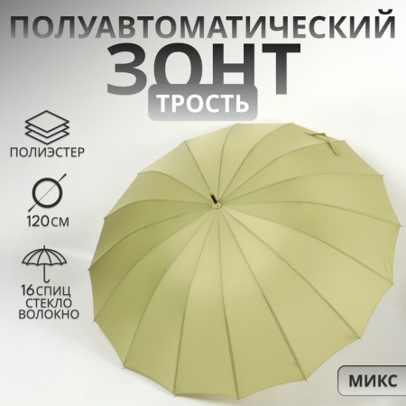 Umbrella - a semiautomatic “pastel” cane, 16 knitting needles, r = 52 cm, green color