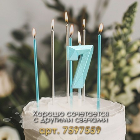 Candle in the cake on the skewer "Almaz", the number "7", blue, 4.8x2.6 cm-2