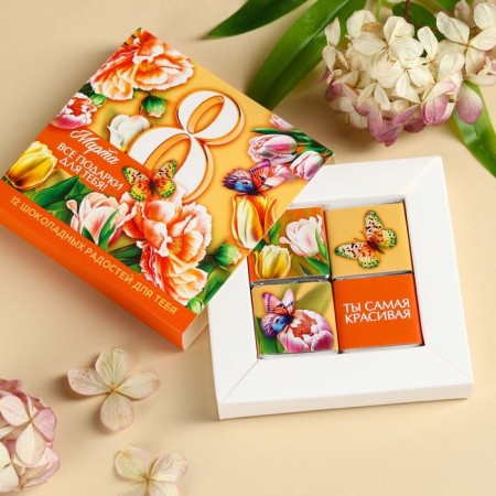 Milk chocolate “All gifts are for you. March 8 ”, 60 g (12 pcs. X 5 g).-3