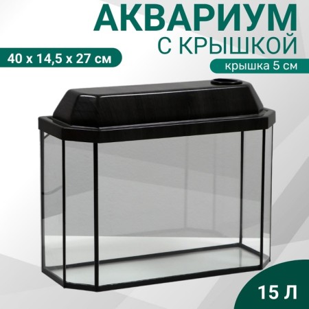Aquarium "Panoramic" with a lid, 15 liters, 40 x 14.5 x 27/32 cm, wenge