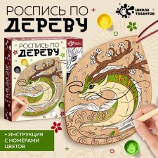 Set for creativity 